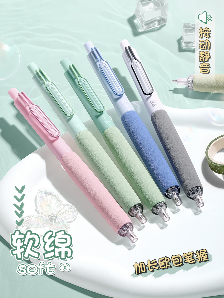 速干刷题笔超软不咯手考试用笔