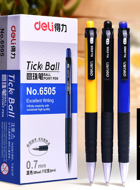 得力6505圆珠笔伸缩按动式蓝色按动圆珠笔油笔原子笔中油笔12支装