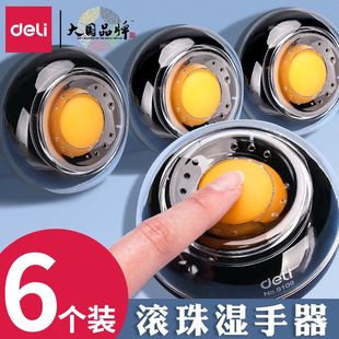 得力点钞湿手器圆形办公数钱财务沾水沾手海绵滚珠水器翻页神器