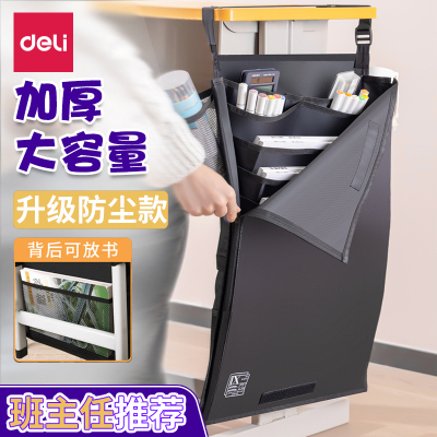 收纳/陈列用品>>挂书袋