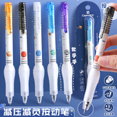刷题笔减压减负笔学生用元 宇宙中性笔写字不累st笔芯按动中性笔