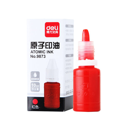 得力9873红色原子印油 10毫升印台印泥油印章油专用红色快干 批发