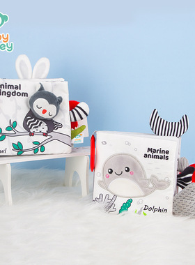 HAPPY MONKEY早教布书婴儿玩具0-12月儿童可咬黑白尾巴撕不烂布书