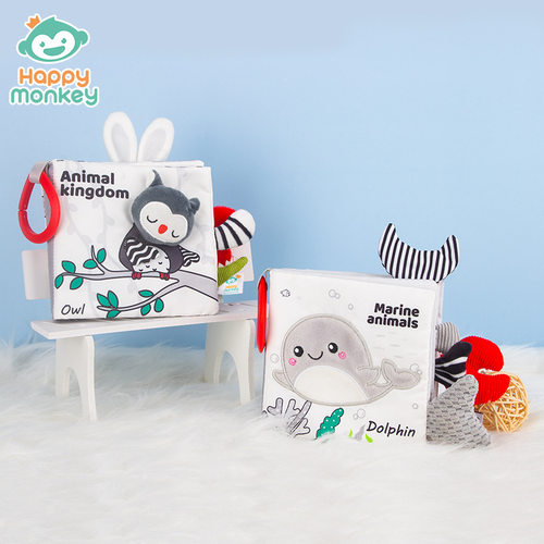 HAPPY MONKEY早教布书婴儿玩具0-12月儿童可咬黑白尾巴撕不烂布书