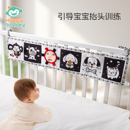 HAPPY MONKEY婴儿床围黑白布书宝宝可咬0-18月撕不烂抬头训练挂饰