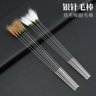 银针鸡毛棒采耳专业工具打耳毛毛掏耳朵套装鸡毛棒鹤毛棒耳摩工具