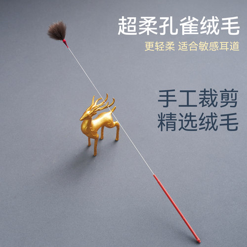 孔雀绒毛超柔水鸟毛灰姑娘不刺激