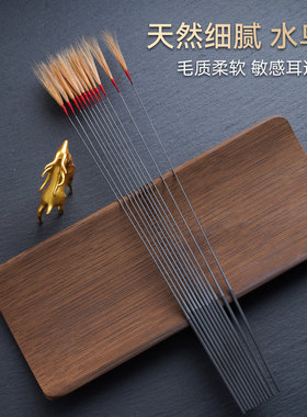 渐细高弹天然水鸟毛采耳师专用