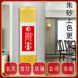 朱砂天师五雷五岳五路财神家宅平安道家招财平安健康玄关客厅挂画