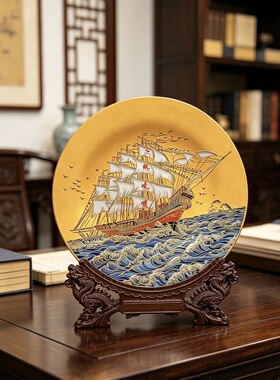 【ZC·宗宸家居】低温珐琅一帆风顺赏盘办公室博古架摆件商务礼品