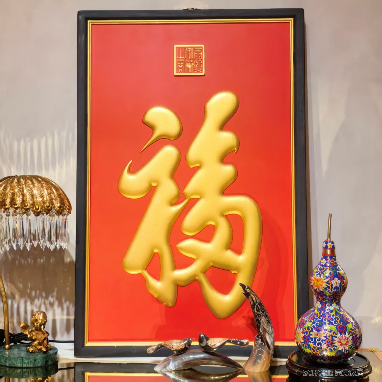 【ZC·宗宸家居】福字牌匾实木手工雕刻中式客厅墙壁饰挂画