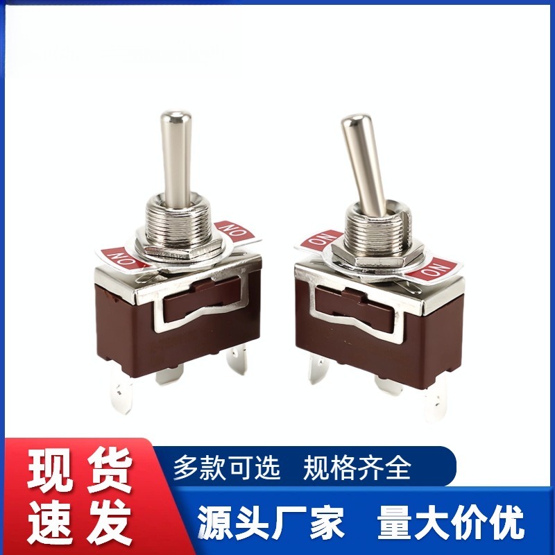 直销钮子开关3脚3档KN3-101双复位ON-OFF-ON摇臂钮子开关 15A250V