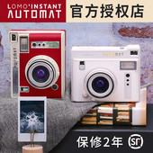 乐魔lomo 情人节礼物 Automat拍立得相机相纸复古镜头套装 Instant
