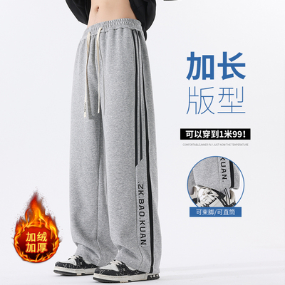 新款冬季潮牌加绒加厚运动卫裤