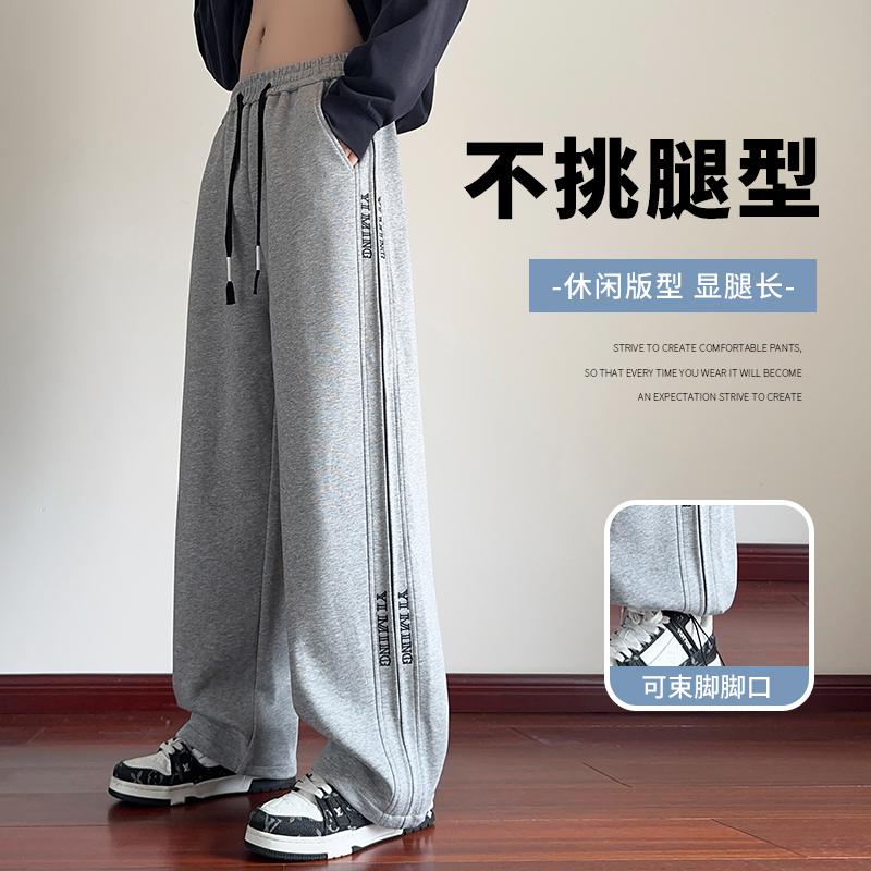 卫裤男秋冬重磅美式直筒抽绳束脚裤子春秋潮牌侧条纹运动休闲长裤