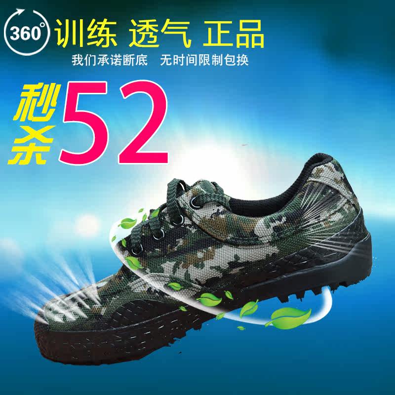 Boots militaires - Ref 1399896 Image 1