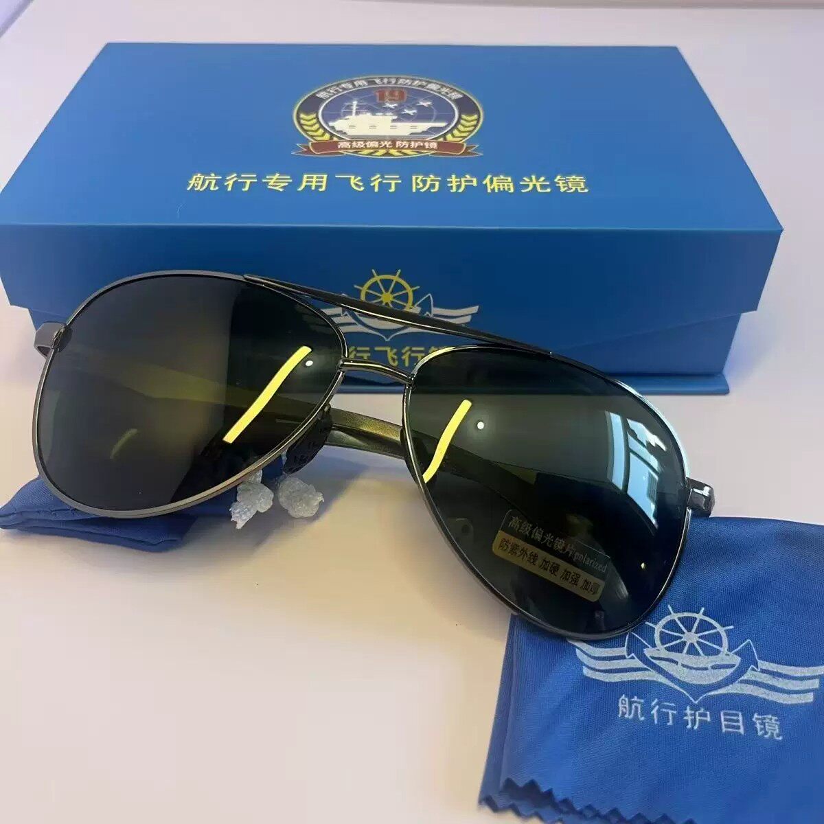 高级航空防护墨镜燕乐飞行护目偏光太阳镜开车专用防紫外线蛤蟆镜