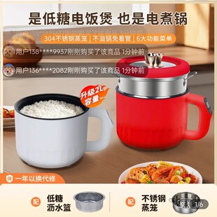 德国双层陶瓷釉低糖电饭煲哆发多功能米汤分离电煮锅蒸煮一体炒锅