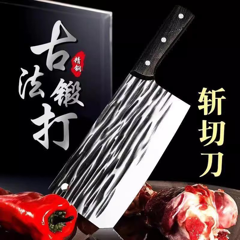 宏嫩精钢斩切刀德国弹簧钢家用砍骨切菜刀古法手工锻打剔骨屠宰刀