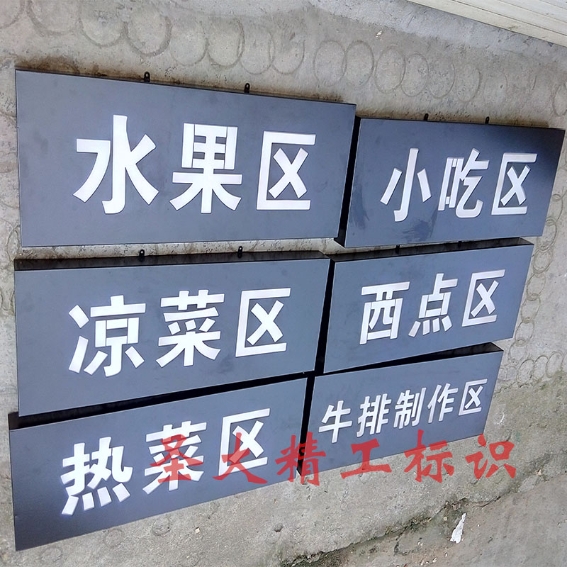 铁皮烤漆镂空发光灯箱生锈字不锈钢异形招牌商场吊牌灯箱双面灯箱