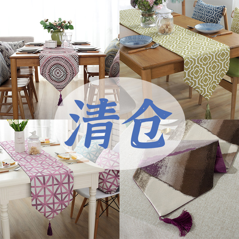 特价清仓桌旗家用餐桌桌布北欧轻奢现代简约家具茶几旗长条装饰布,居家布艺,桌旗,淘宝优惠券,粉丝福利购,淘宝优惠卷