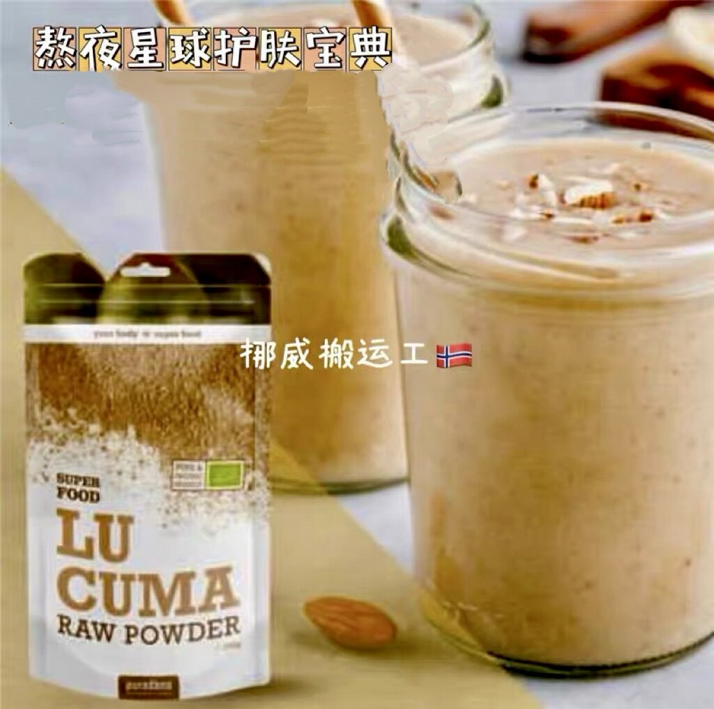 比利时purasana蛋黄果粉VB粉VC胡萝卜素矿物质膳食纤维