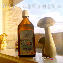 Na Uy LIFE tự nhiên liếm em bé phụ nữ mang thai chăm sóc cơ thể người lớn giữ ẩm mịn màng và nhờn kem body cream