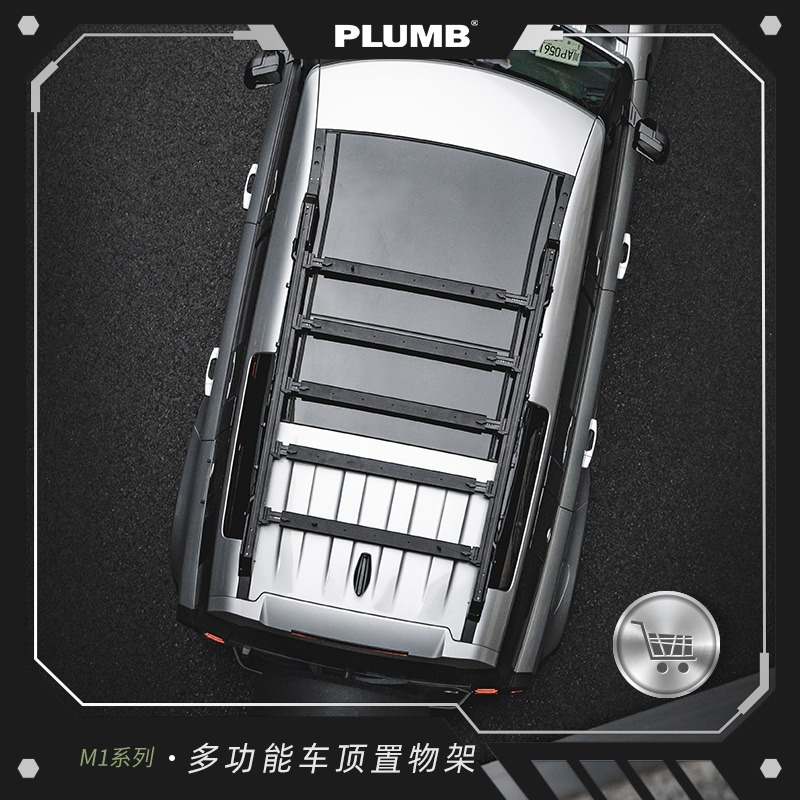 车顶行李架路虎PLUMB卫士改装