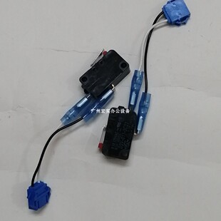 适用于理想一体机 RVEVRV9滚筒 安全开关 原装全新023-53024