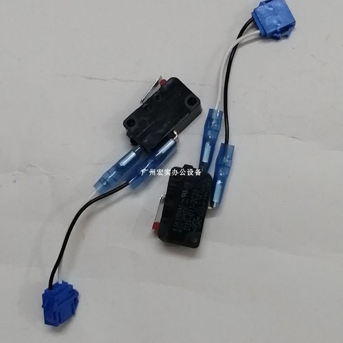 速印机安全开关理想原装全新一体