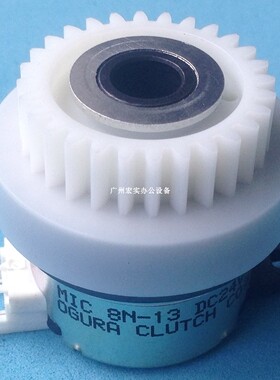 适用理想一体机ESRPRZRVEVCVSFSV进纸离合器 020-65009 原装全新