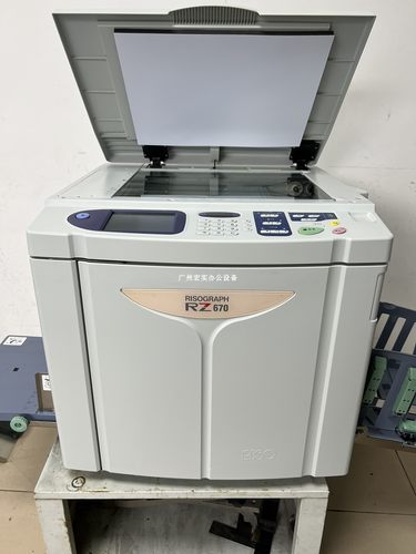 货仓复印理想速印机一体速印