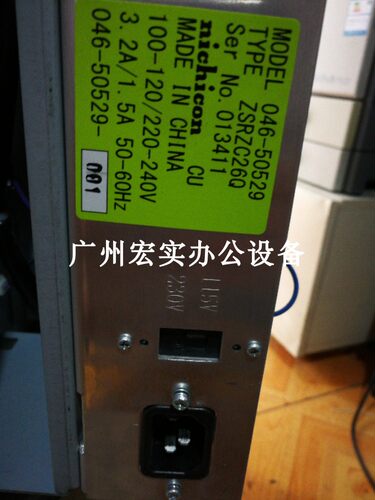 速印机 一体机 配件 学印宝 电源板 电源 046-50529
