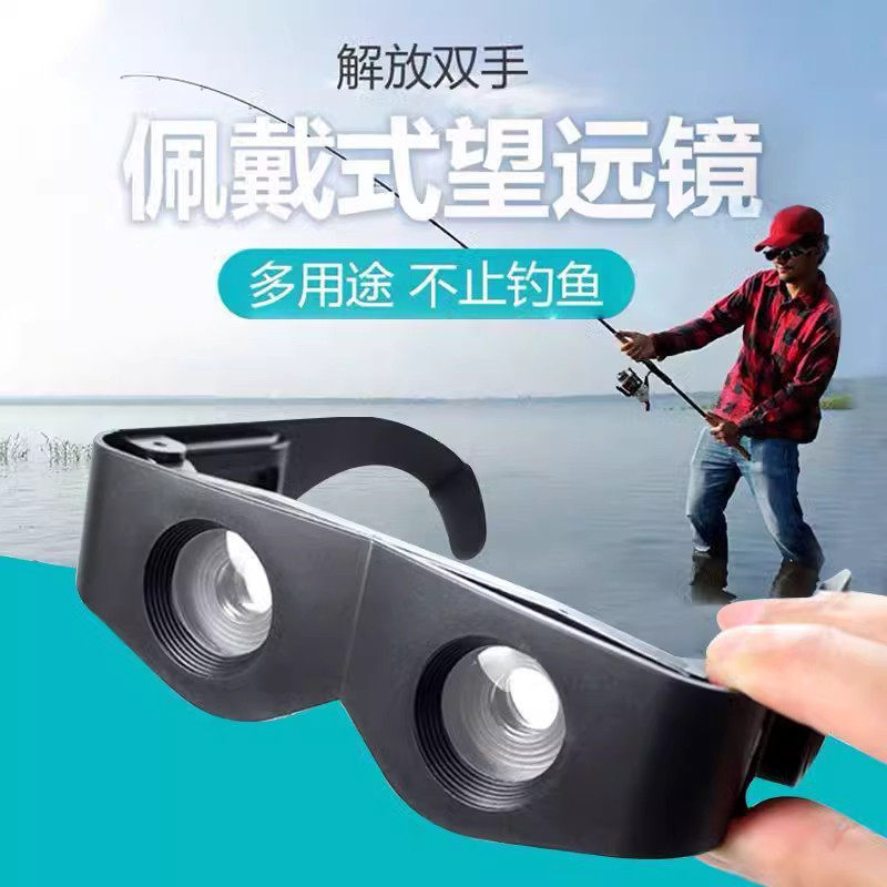 钓鱼望远镜高倍高清夜视看漂垂钓神器专用放大增晰专业头戴式眼镜