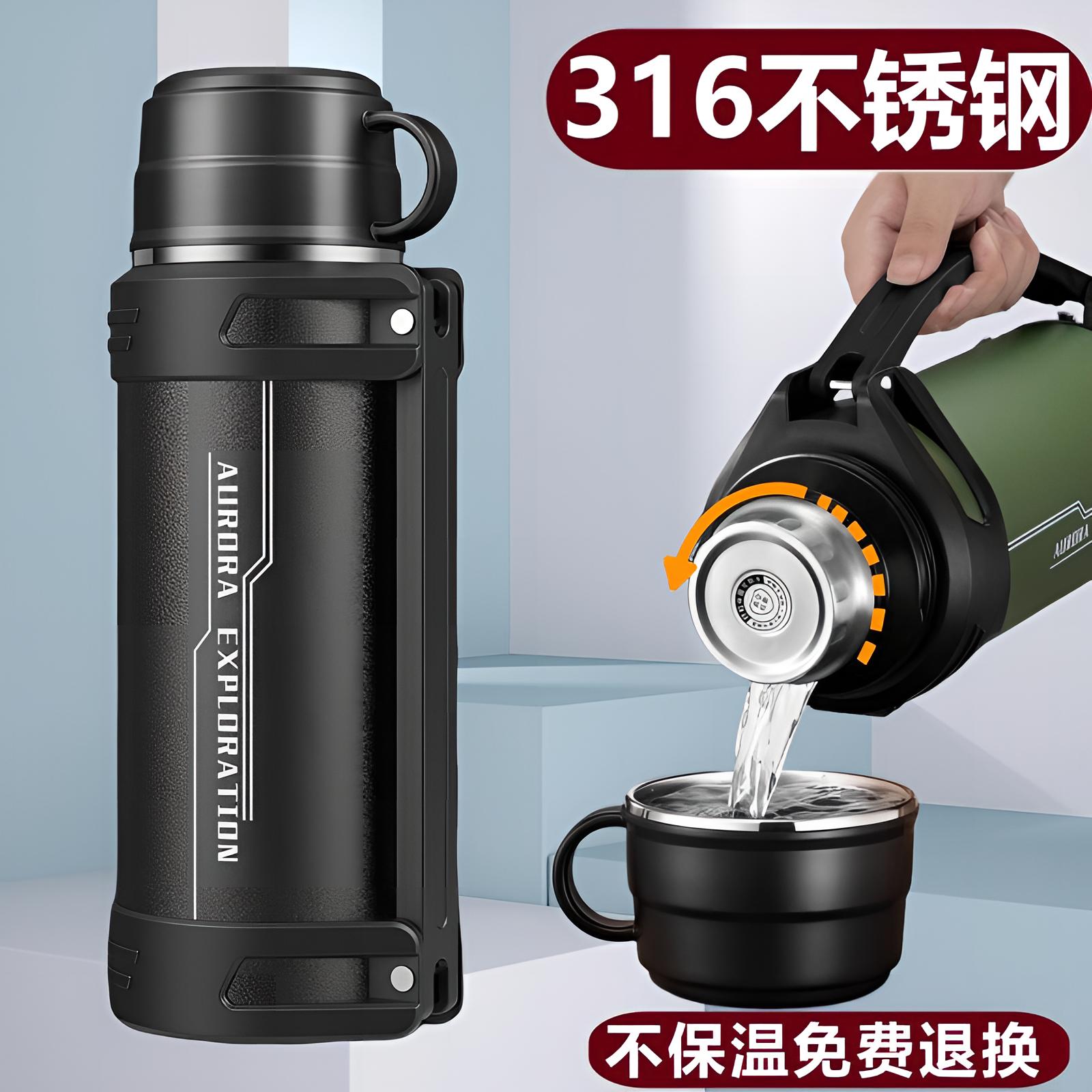 德国保温壶户外大容量杯