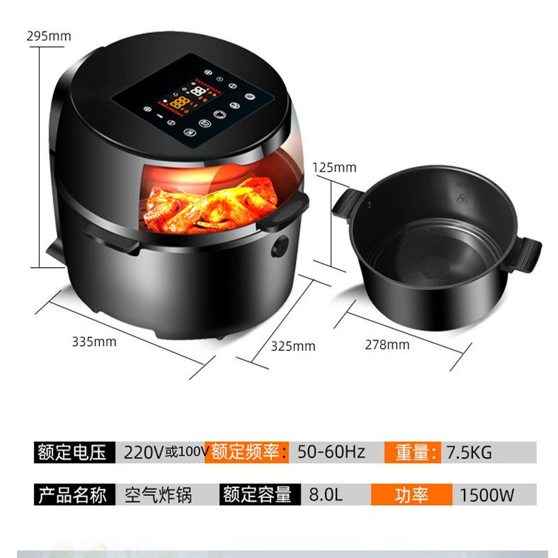110V220V出口空气炸锅11L升电烤箱触摸屏可视不粘内胆智能电炸锅