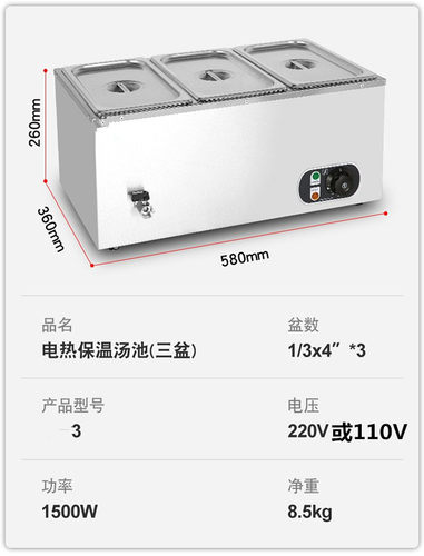 出口110V220V商用保温快餐台加热
