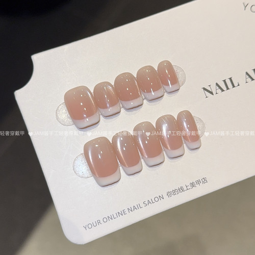 桃花坞 新款纯手工穿戴甲短款简约法式猫眼美甲中长款高级感显白