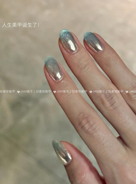 碎冰蓝 新款纯手工穿戴甲短款蓝色极光粉渐变猫眼高级感穿戴美甲