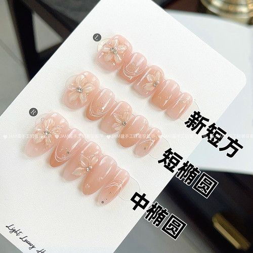 粉荔冰花 2026春夏新款纯手工穿戴甲短款冰透腮红雕花美甲高级感