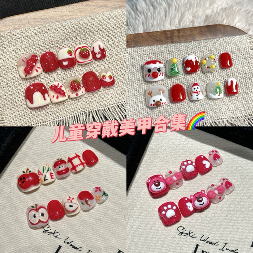 【儿童穿戴甲合集】纯手工穿戴甲可爱3-12岁小孩美甲新年红色美甲