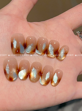 冰美式 秋冬新款纯手工穿戴甲短款琥珀晕染蓝色猫眼美甲贴高级感