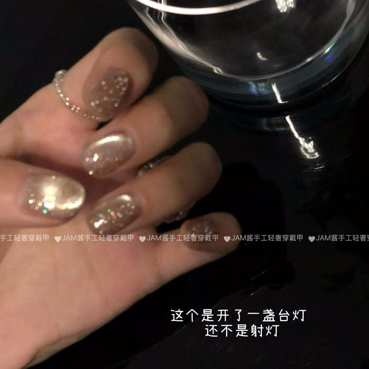 极光幻境 新款纯色猫眼纯手工穿戴甲短款爆闪亮片穿戴美甲高级感