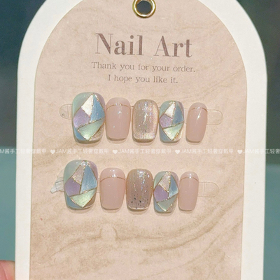预言 2025新款纯手工穿戴甲短款撞色水彩猫眼穿戴式美甲贴高级感