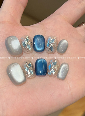 不眠岛 新款纯手工穿戴甲短款蓝色猫眼穿戴美甲短椭圆显白高级感