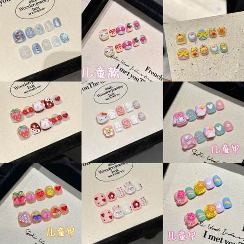 【儿童穿戴甲合集】纯手工穿戴甲可爱3-12岁小孩美甲新年穿戴美甲