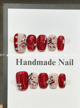 腊梅 新款纯手工穿戴甲中长款手绘腊梅花新年红色美甲高级感显白