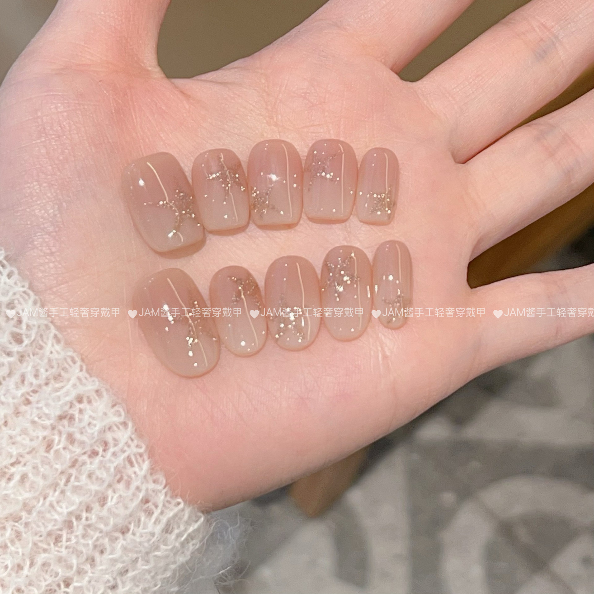 碎星荟 新款纯手工穿戴甲短款裸色渐变细闪星星穿戴美甲贴高级感,彩妆/香水/美妆工具,穿戴甲/甲片,淘宝优惠券,粉丝福利购,淘宝优惠卷