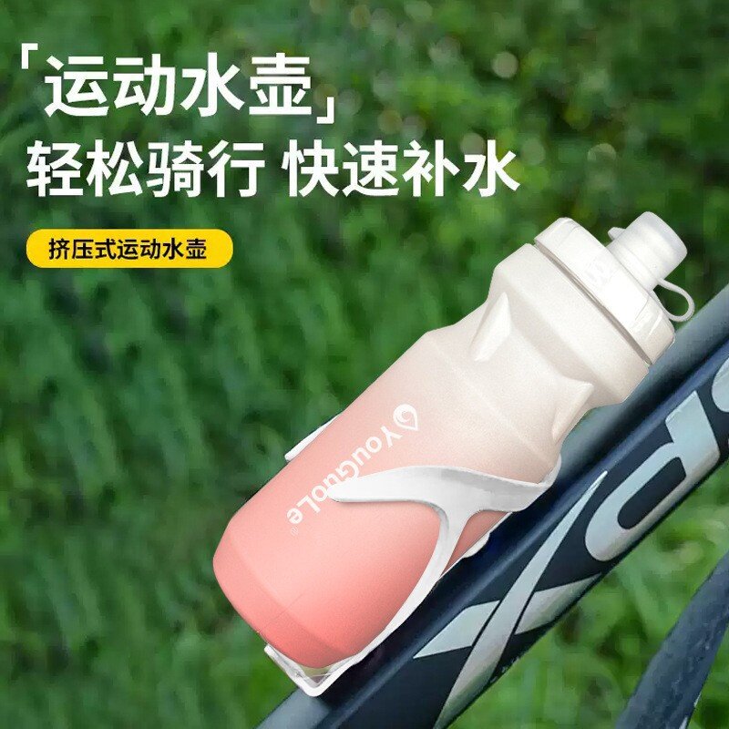 自行车骑行挤压式水壶户外山地公路车大容量便携式运动水杯PP5