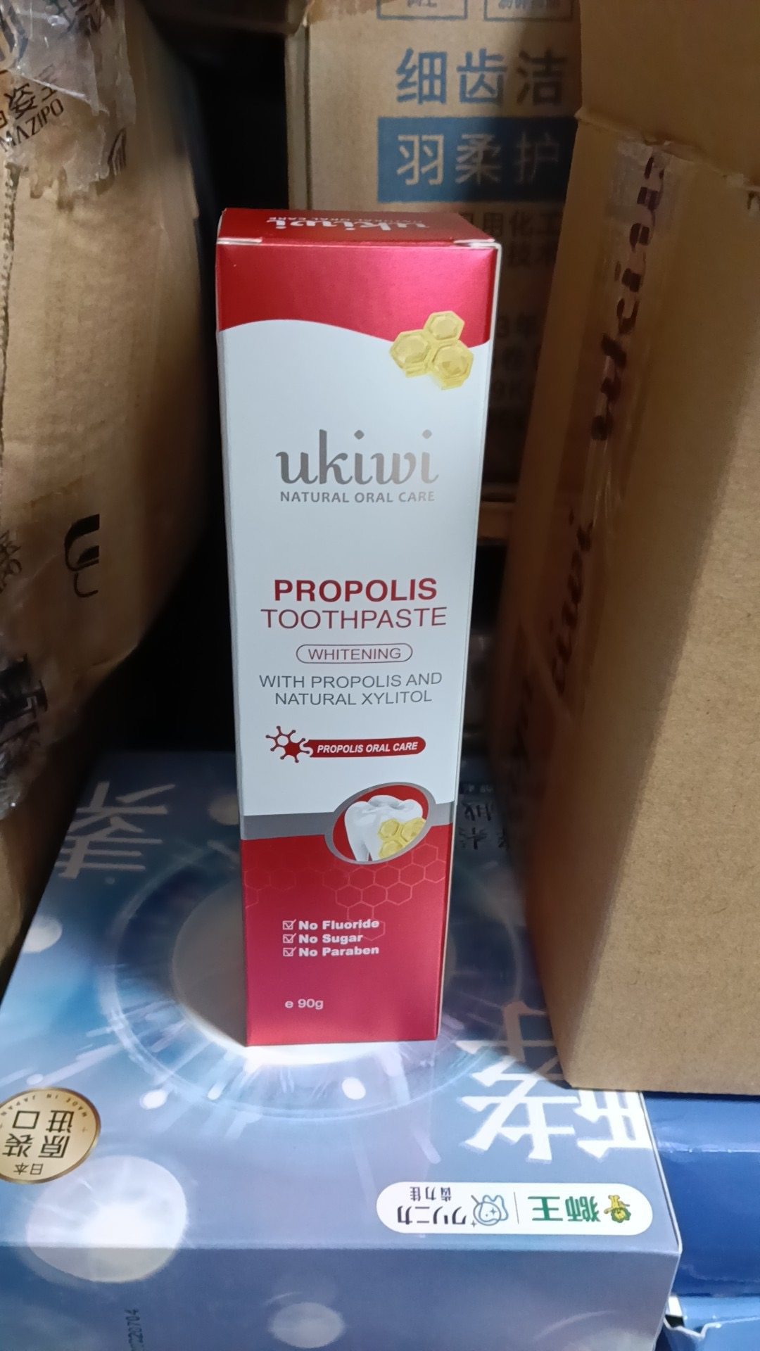 新西兰uliwi纽西之谜小精灵蜂胶牙膏祛黄亮白清新口气海盐味正品